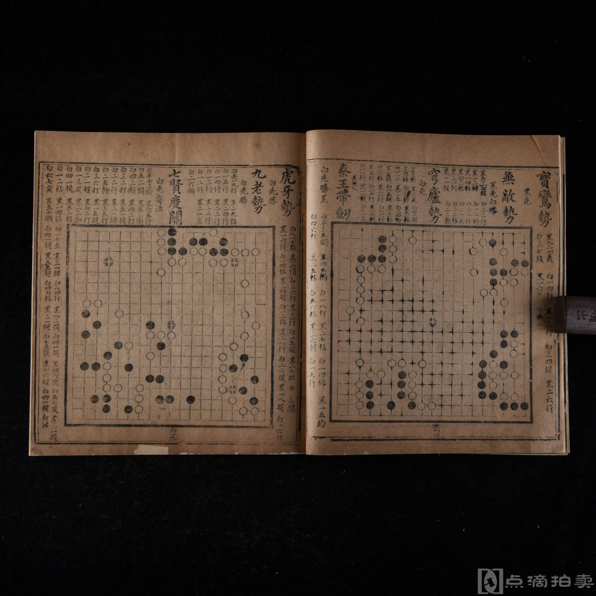 走棋的小游戏大全_自走棋手机游戏_棋类游戏安卓版