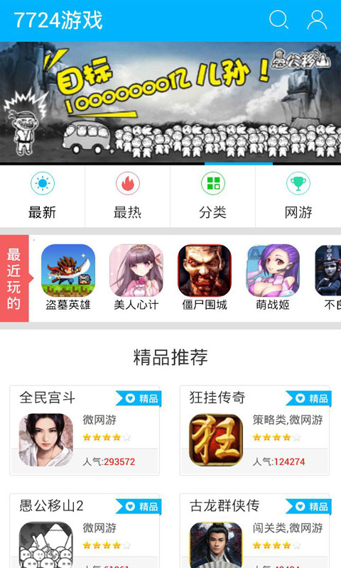 便宜好用游戏手机_最便宜的流畅游戏手机_性能好又便宜的游戏手机