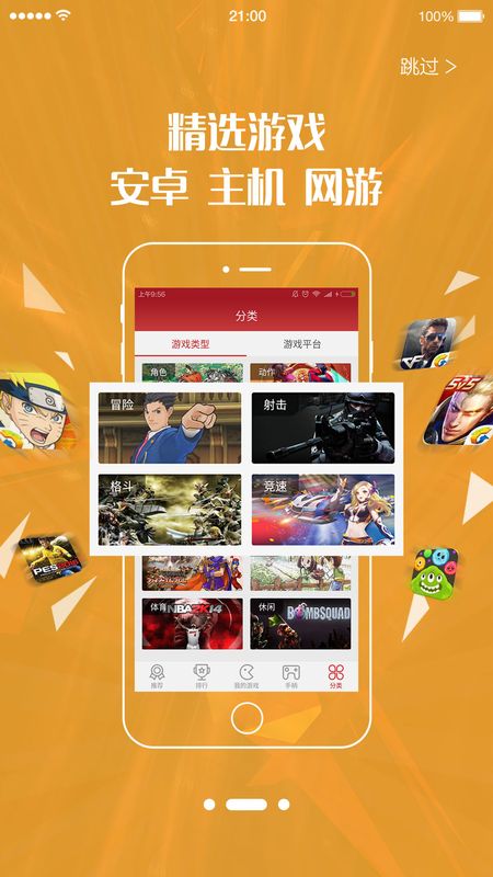 小游戏.4399小游_4399小游戏小载_下载4399小游戏手机版