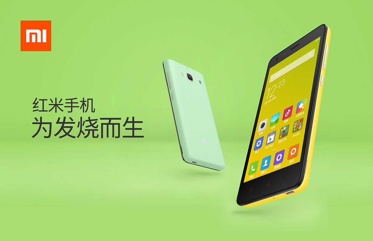 手机广告游戏叫什么_广告手机游戏是什么意思_手机总是游戏广告