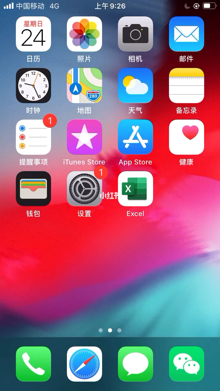 手机桌面上小游戏怎么删除_手机桌面小游戏图标怎么删除_小游戏桌面怎么删除