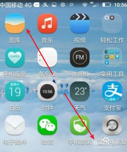手机桌面小游戏图标怎么删除_小游戏桌面怎么删除_手机桌面上小游戏怎么删除