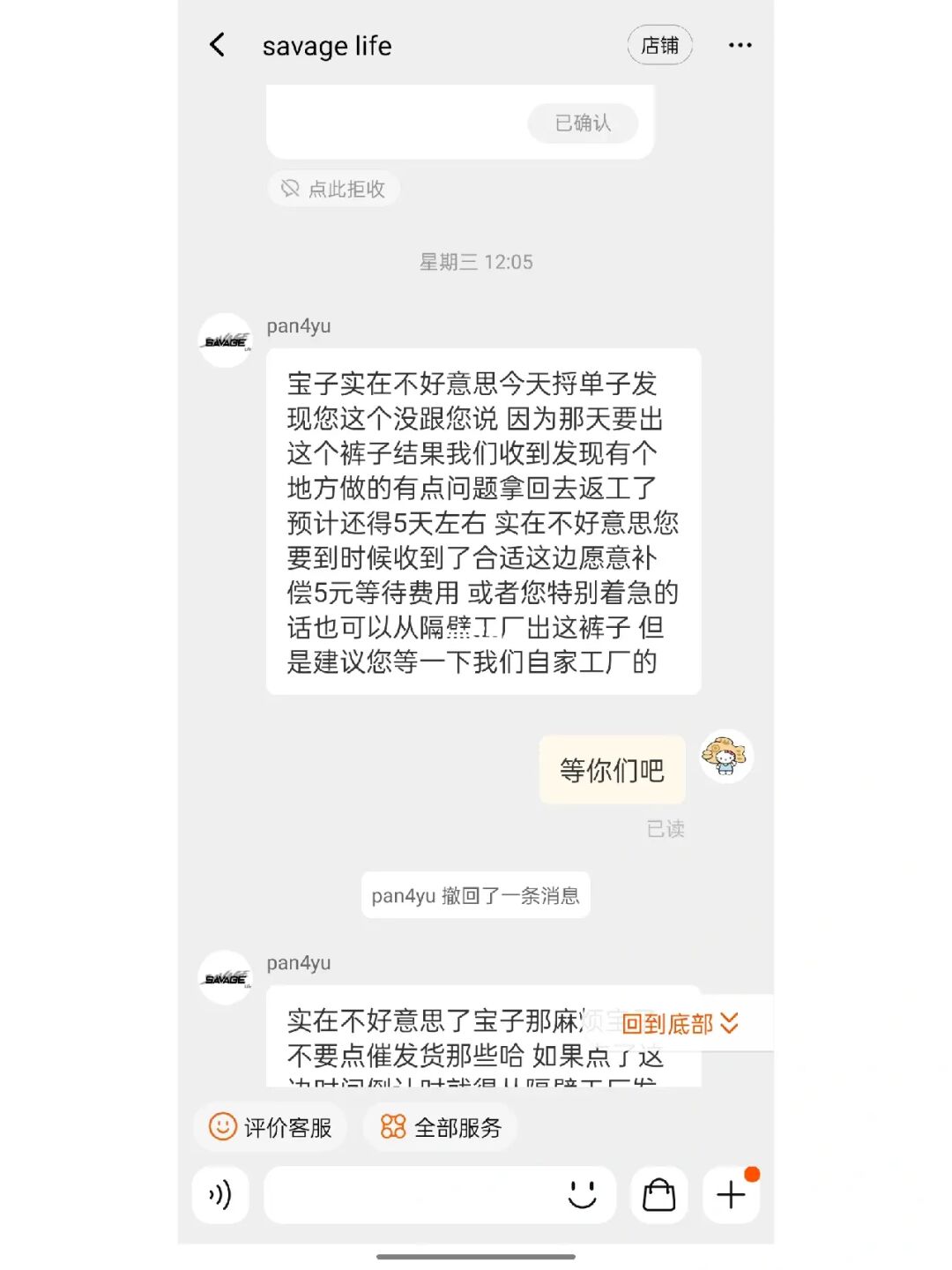 上班族疲惫不堪？玩手机游戏轻松缓解压力
