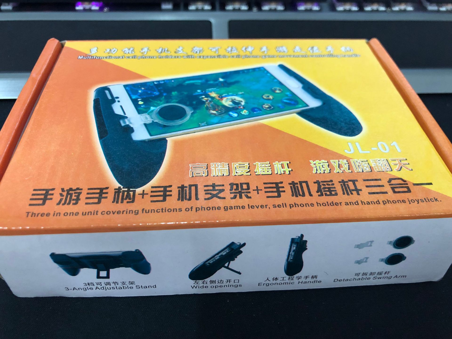 手手机游戏支架_带支架的手机_游戏手机支架怎么做