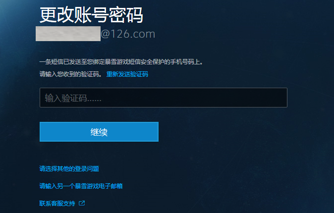 手机直播游戏安全性：你玩得安心吗？