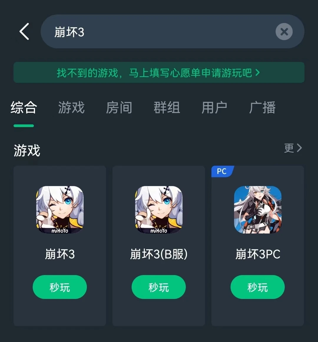 新手下载_新手机会自载游戏软件吗_新手载机会软件游戏推荐