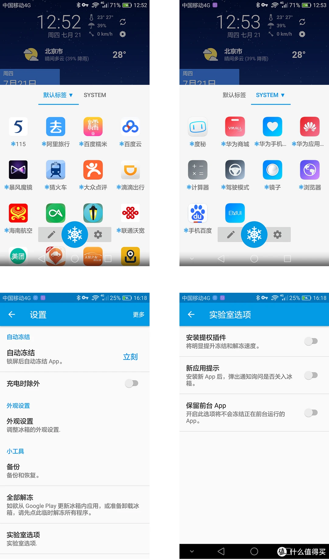 性能强大的手机，不仅适合游戏，还能满足各类需求