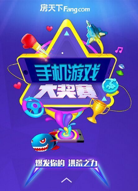 囤货游戏手机，你需要考虑的是什么？