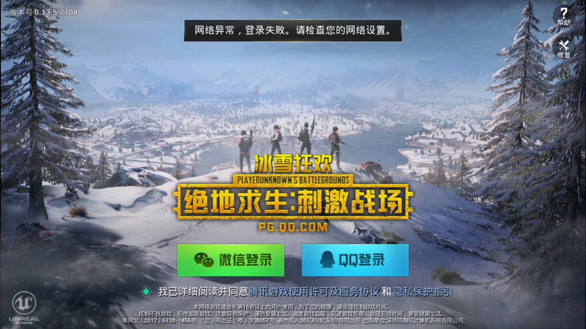 手机左右格式游戏_手机游戏的格式_格式左右手机游戏怎么设置