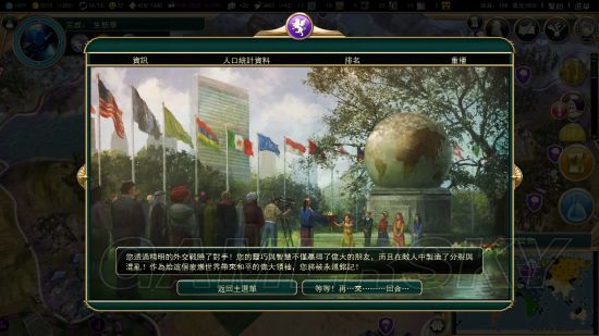 文明系列游戏手机版_文明类游戏手机版_文明类版手机游戏有哪些