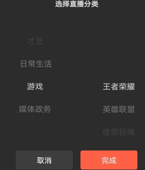手机玩转王者荣耀直播，教你选择最佳直播平台