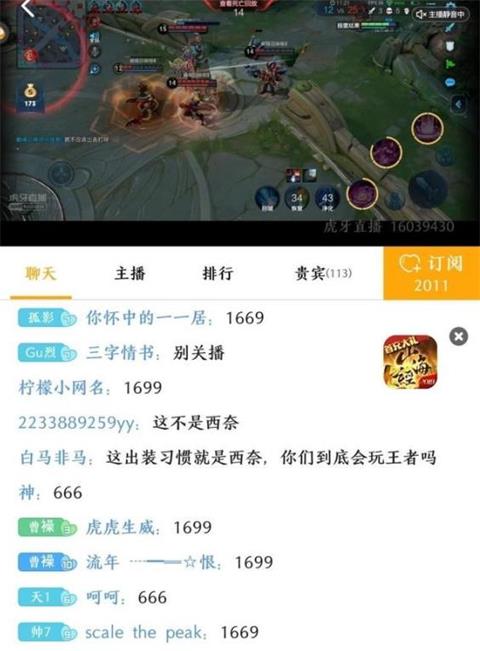 王者教程直播手机游戏怎么开_王者教程直播手机游戏怎么弄_手机怎么直播王者教程游戏