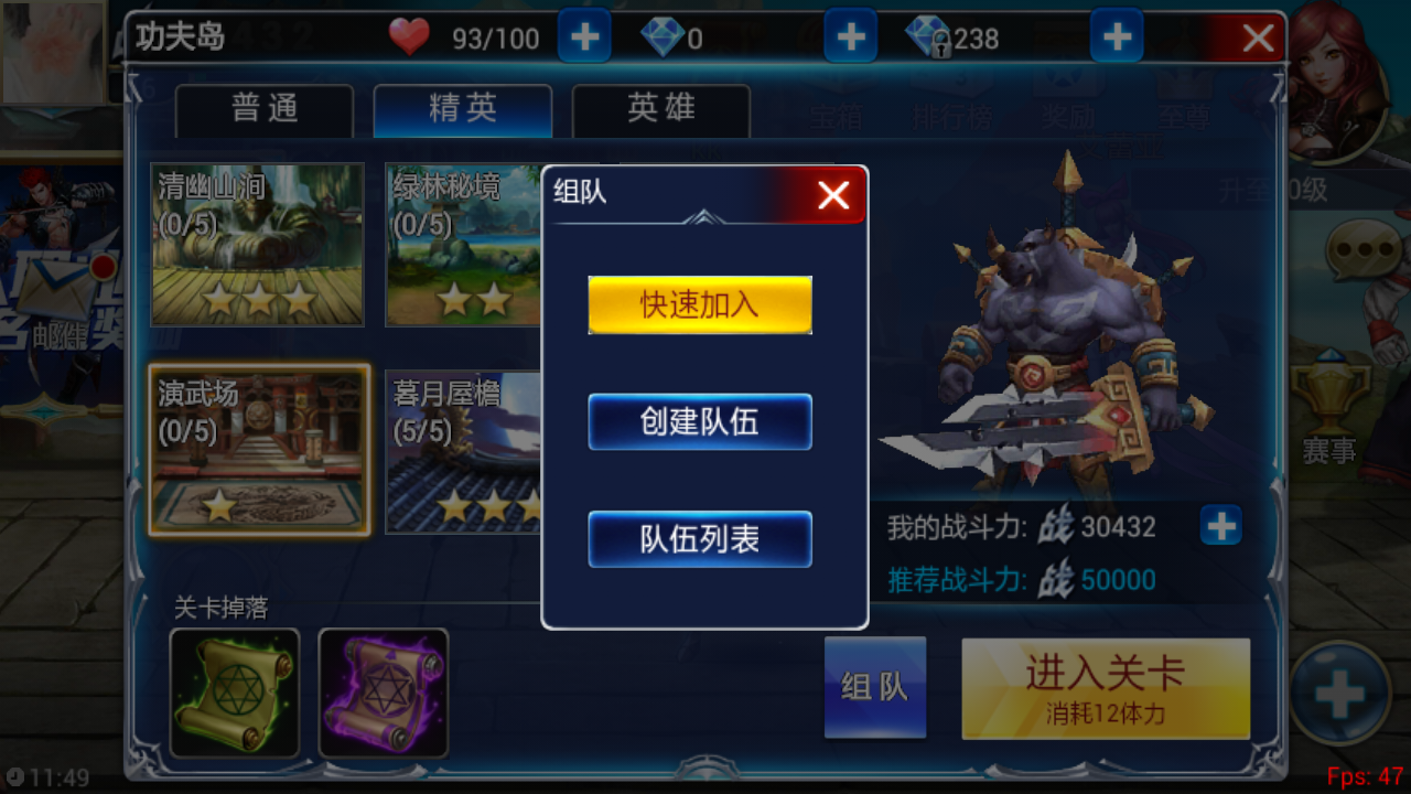 屠龙手游1.0.1_屠龙手机版_屠龙手机游戏下载