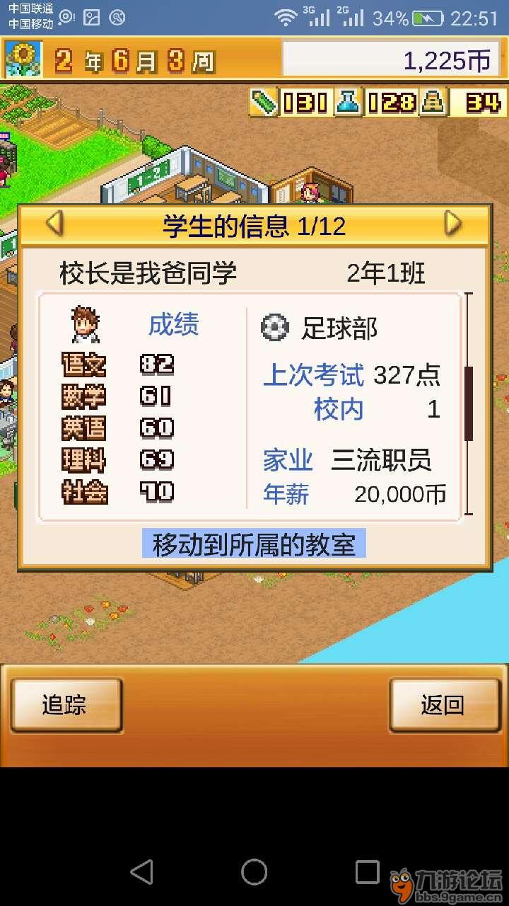休闲游戏安卓_休闲app游戏_休闲手机游戏下载