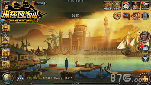 纵横四海游戏还能玩吗_纵横四海游戏手机登陆_纵横四海登录入口