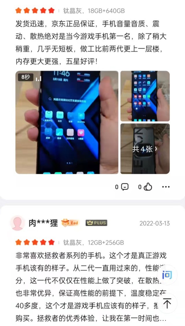 手机疑云2下载_疑云手机游戏怎么玩_游戏手机疑云
