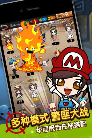 卧底手机游戏app_卧底游戏手机_一款卧底游戏
