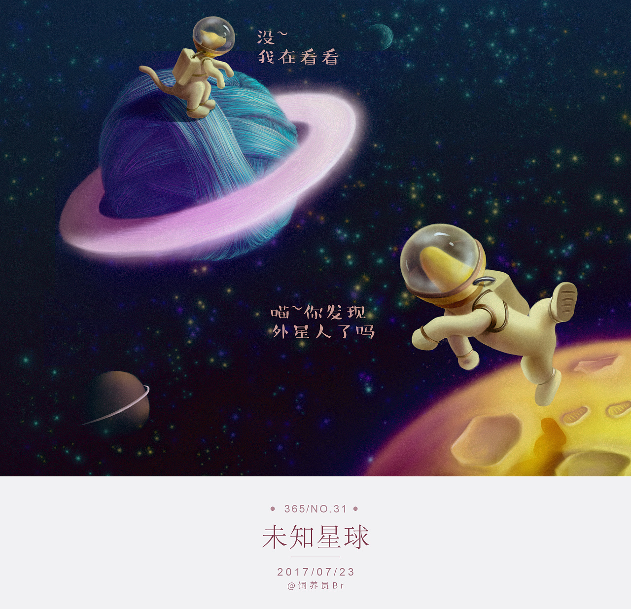 无人升空在哪下载_无人升空手机版_下载手机版无人深空游戏