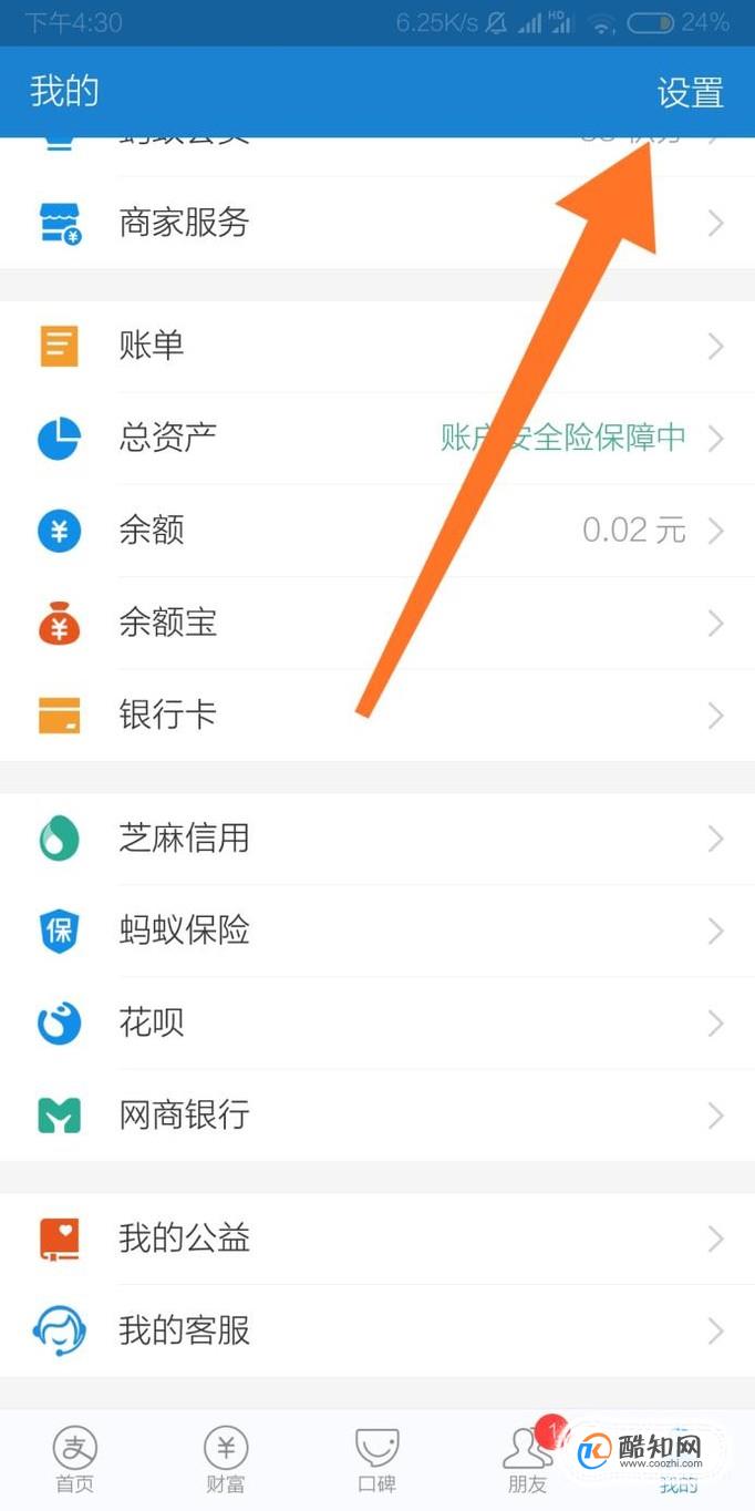 腾讯游戏手机号码解绑_腾讯游戏绑定手机号解绑_腾讯游戏账号解绑