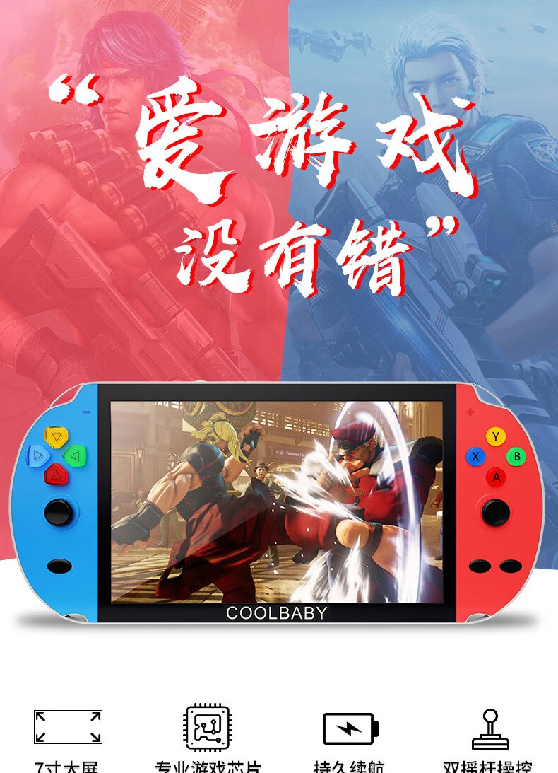 沉浸经典，触屏游戏带你回忆过去