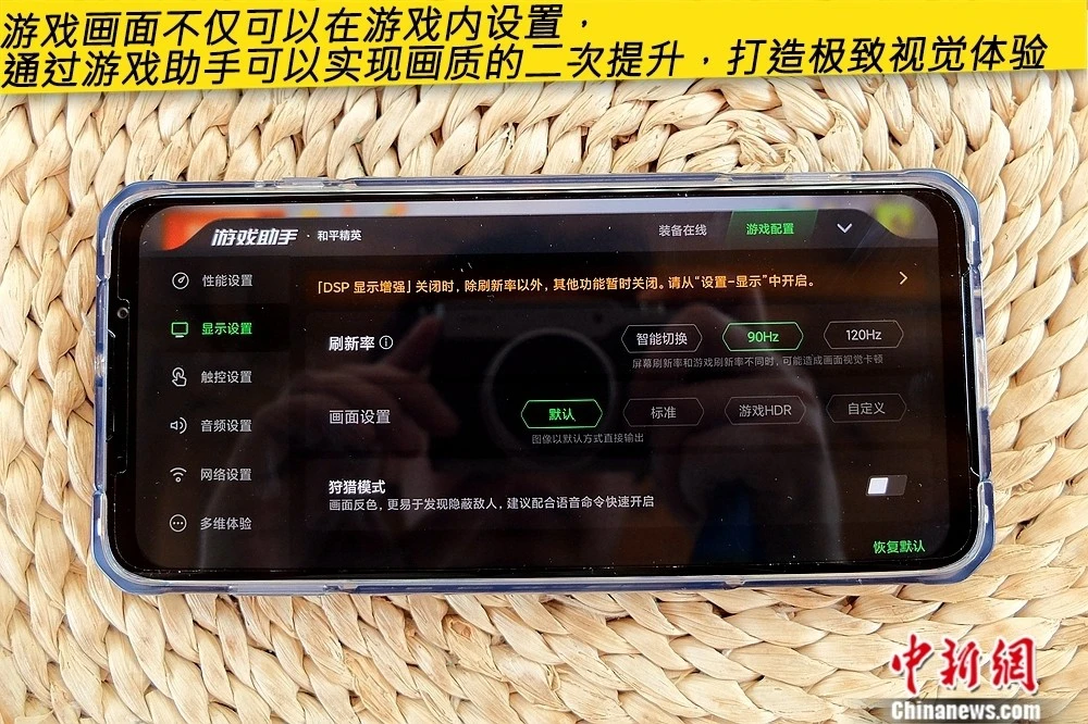 主播玩的手机游戏_主播打游戏手机推荐知乎_主播知乎推荐打手机游戏吗