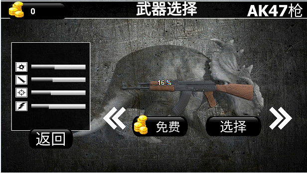 开枪手机游戏叫什么_开枪游戏_游戏手机开枪