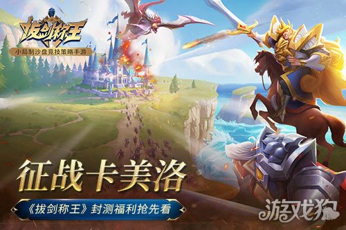 天王单机游戏_天王游戏_天王游戏下载手机