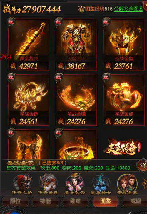 天王游戏下载手机_天王单机游戏_天王游戏
