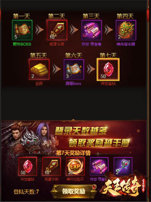 天王单机游戏_天王游戏_天王游戏下载手机