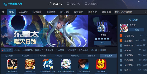 女生手机游戏排行榜前十名_女生手机游戏排行榜_一两千游戏手机推荐女生