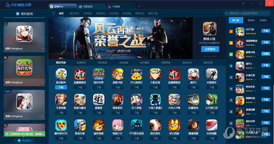 女生手机游戏排行榜_女生手机游戏排行榜前十名_一两千游戏手机推荐女生