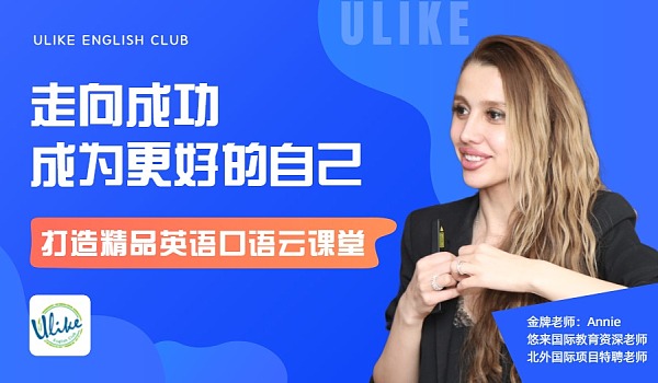 手机游戏成瘾？班主任揭秘学生健康成长秘诀
