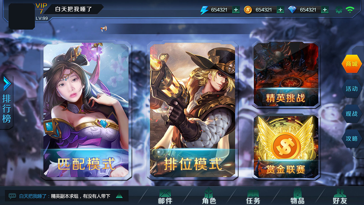 腾讯页面游戏_腾讯界面手机游戏怎么删除_腾讯手机游戏界面