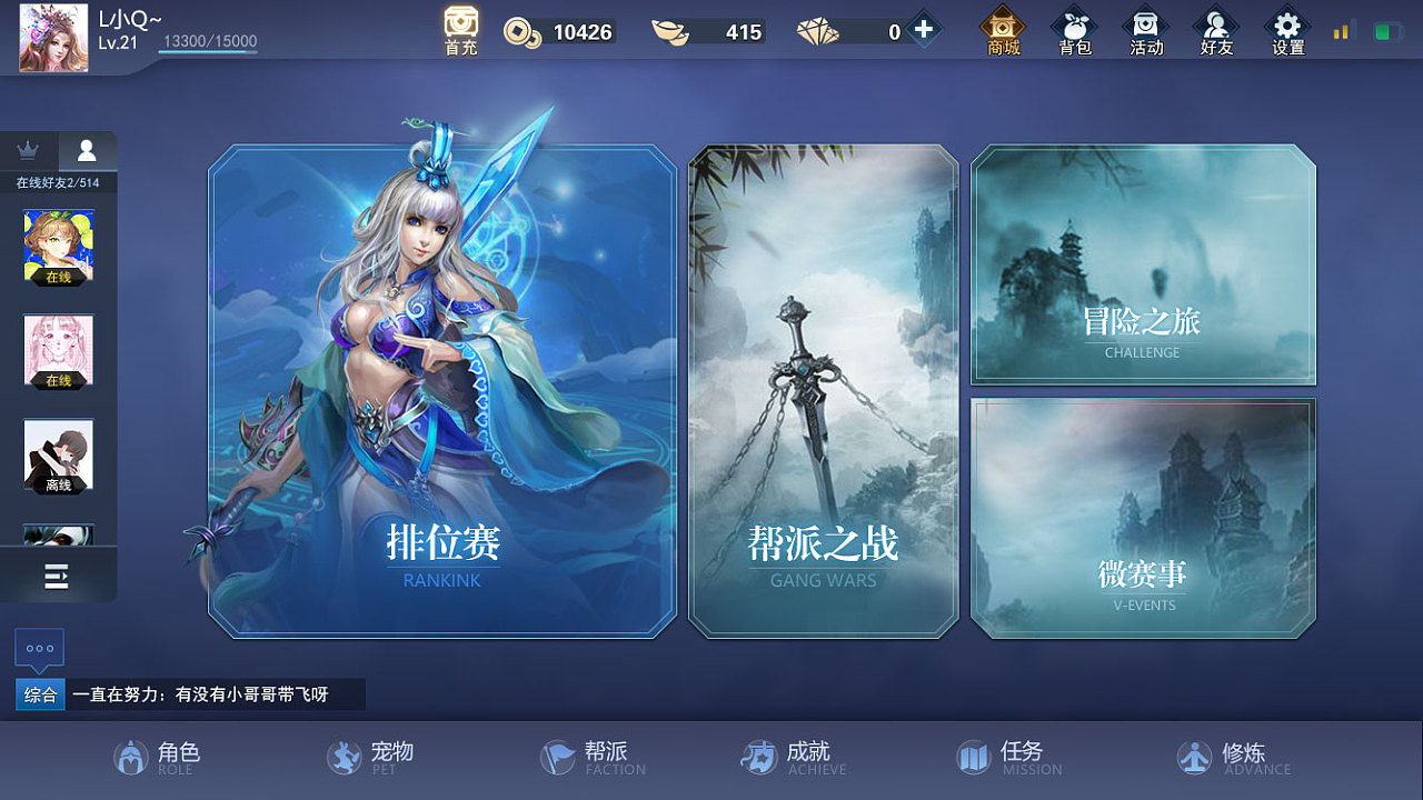 腾讯页面游戏_腾讯界面手机游戏怎么删除_腾讯手机游戏界面