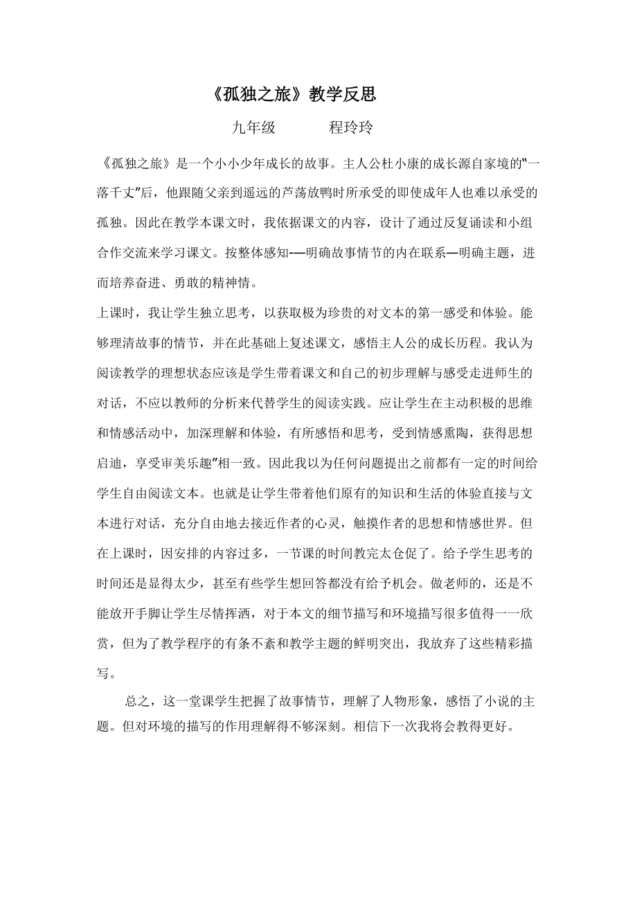 玩游戏突然间手机断网了_断间玩突然网手机游戏掉线_玩着玩着突然断网了