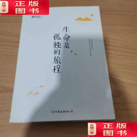 断间玩突然网手机游戏掉线_玩着玩着突然断网了_玩游戏突然间手机断网了