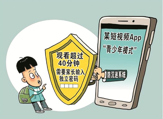小孩子玩手机成瘾_小孩玩手机游戏成瘾咋治疗_小孩有玩手机瘾了怎么办