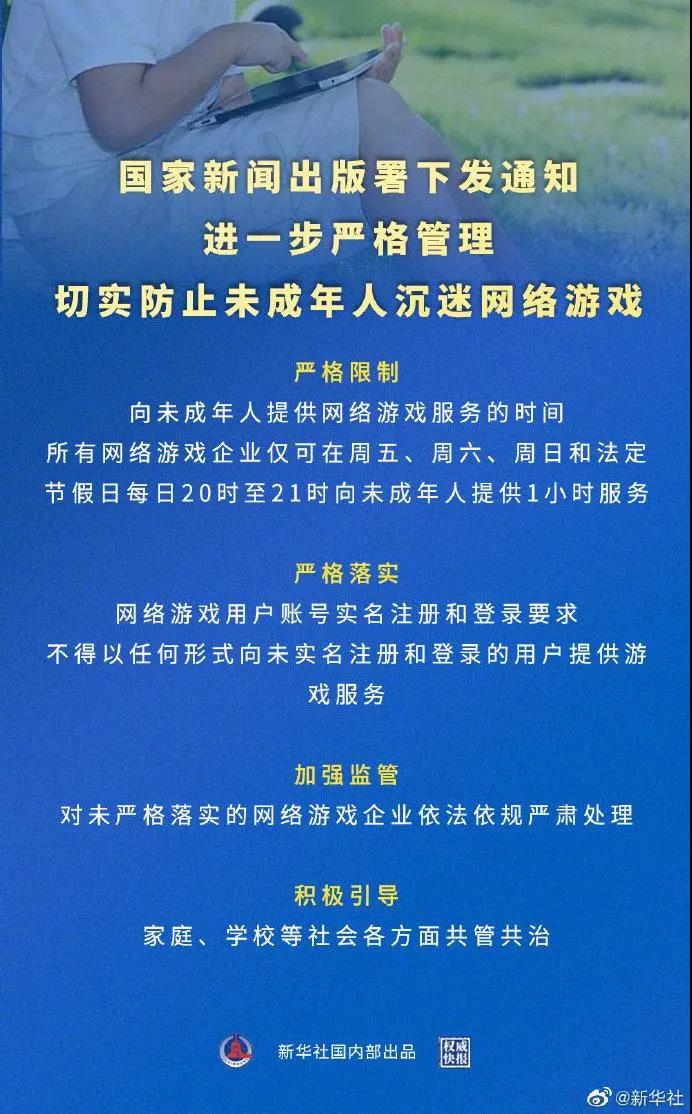 小孩玩手机游戏成瘾咋治疗_小孩有玩手机瘾了怎么办_小孩子玩手机成瘾
