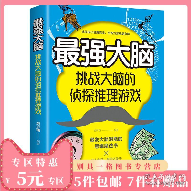 游戏手机适合老人玩的推荐_老人适合玩的手机游戏_老人适合玩推荐手机游戏的软件