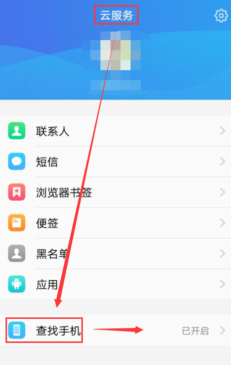 玩游戏中轻松找到手机型号