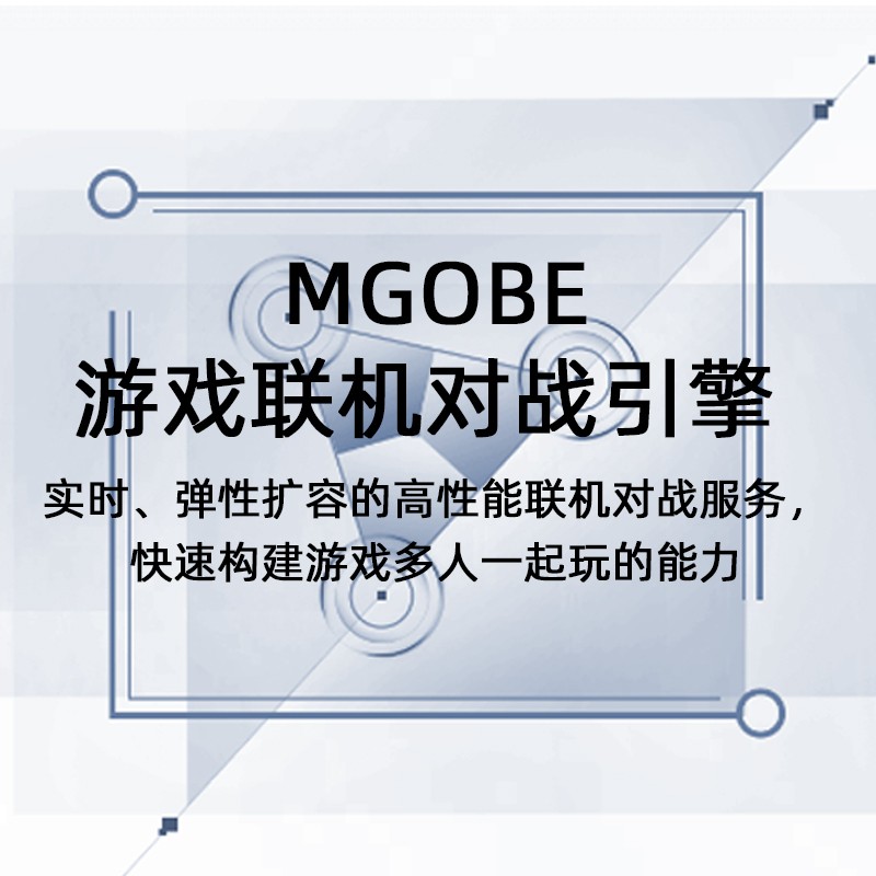 版联机推荐手机游戏有哪些_游戏手机版推荐联机版_游戏联机版手游