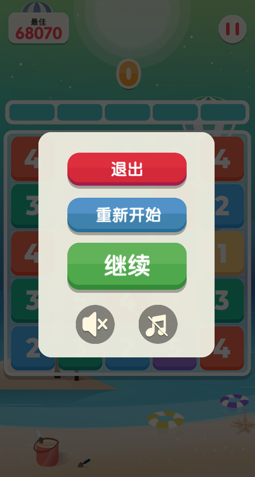 手机玩游戏卡住了_玩游戏卡到手机界面了_手机玩游戏卡在界面怎么处理