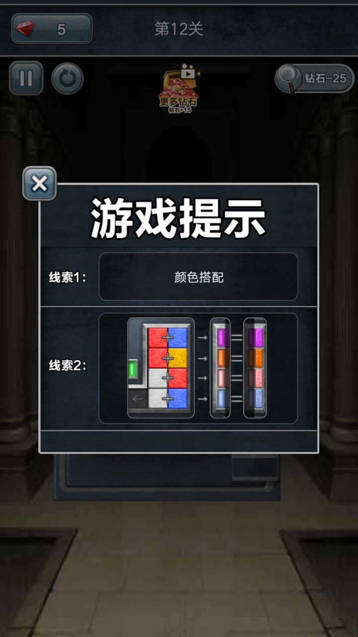 手机游戏尾行怎么关闭_尾行4手机游戏_手机游戏尾行视频
