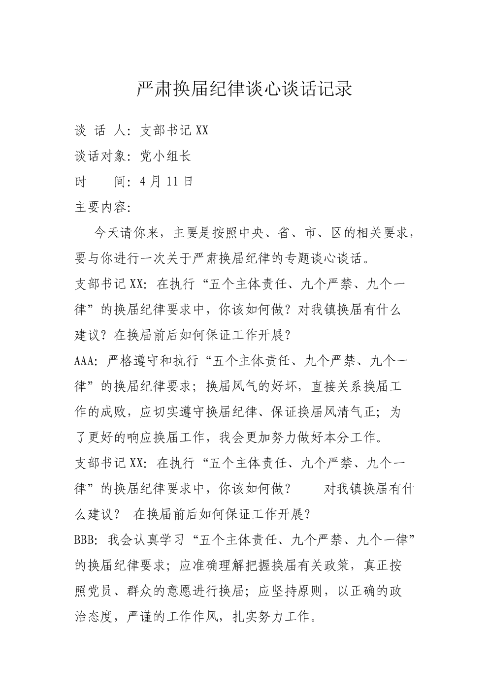 家伙玩手机_小伙手机玩游戏被抓_小伙子玩游戏