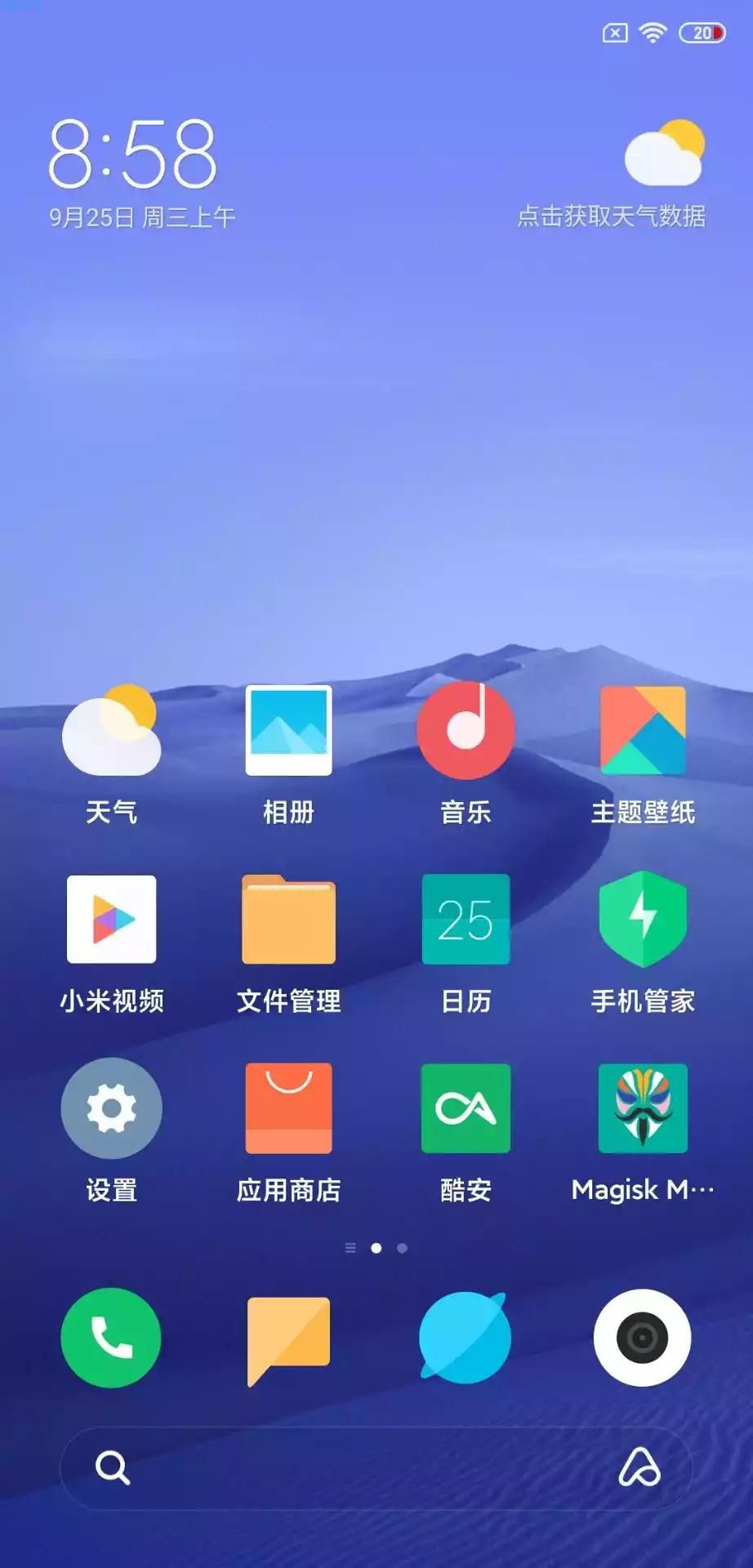 小米手机如何隐藏游戏主题_miui隐藏游戏图标_小米隐藏游戏图标