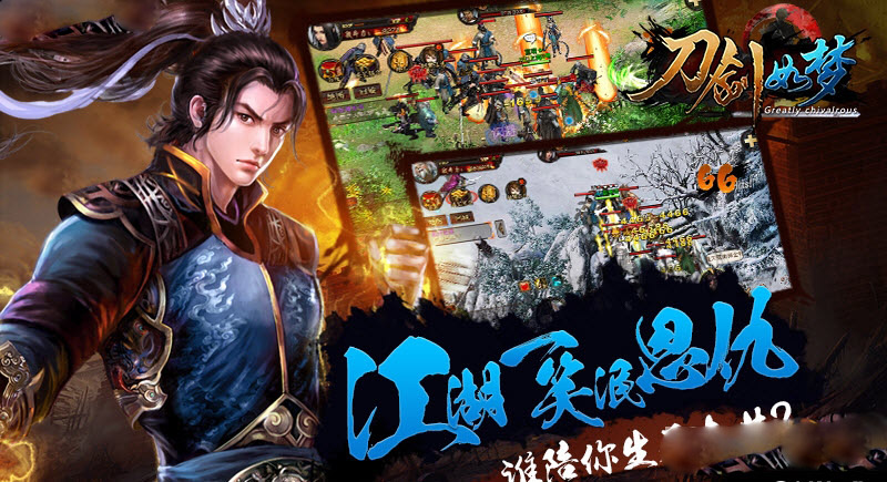 首席设计师加盟，探索武侠世界的手机游戏
