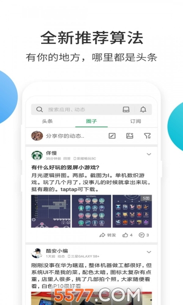 童年游戏视频下载，带你重返应用商店的神奇世界