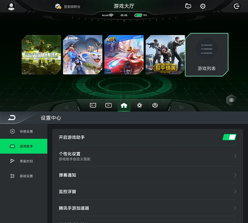 用电脑下载手游需要什么_电脑下载手游的软件_用手机下载两个电脑的游戏