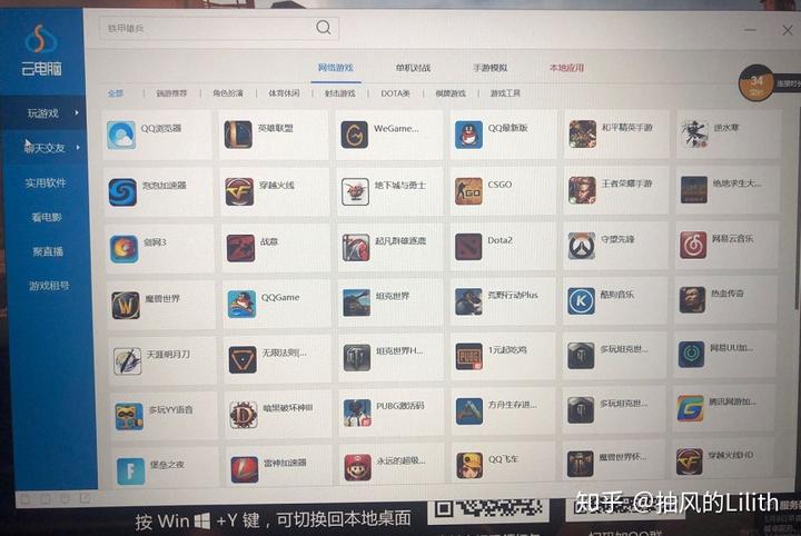 电脑下载手游的软件_用手机下载两个电脑的游戏_用电脑下载手游需要什么