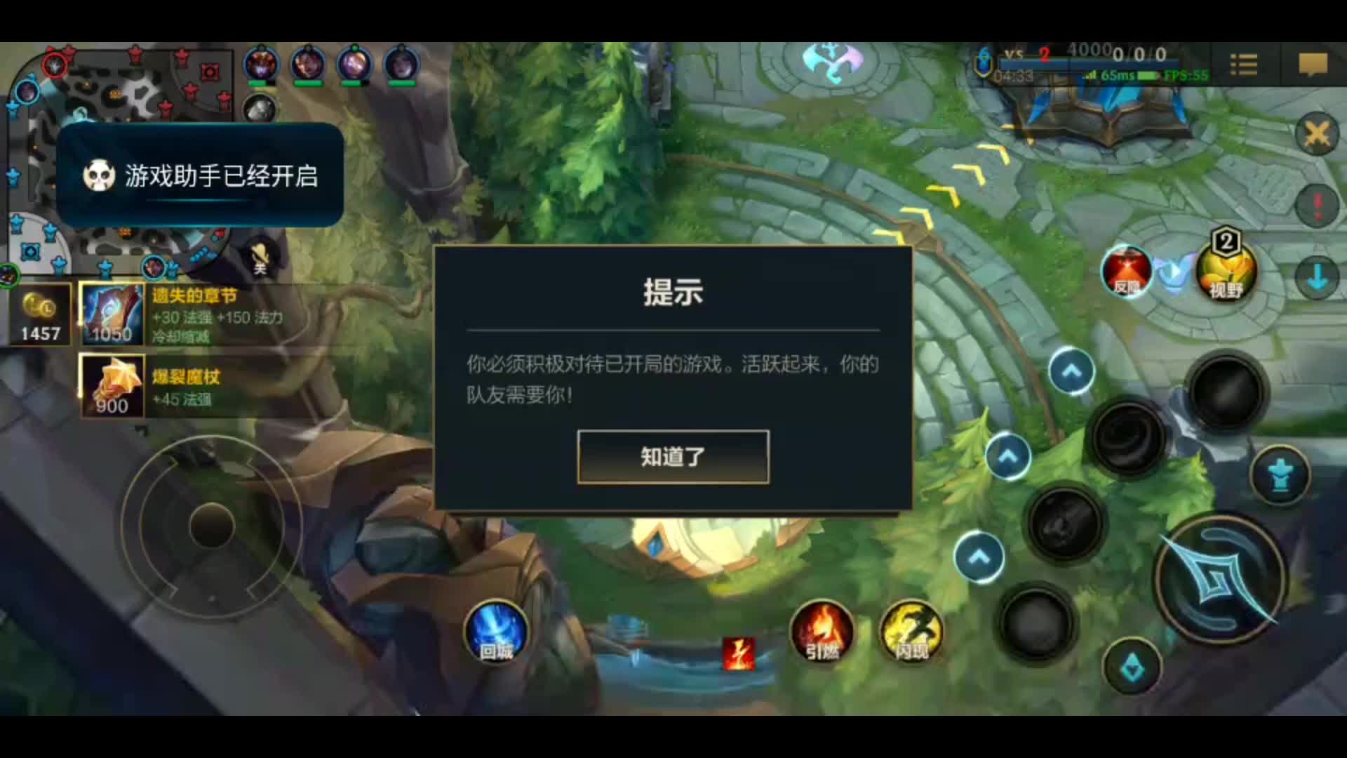 刷新率低手机游戏有影响吗_刷新率低的手机游戏有哪些_刷新率低手机游戏有什么影响